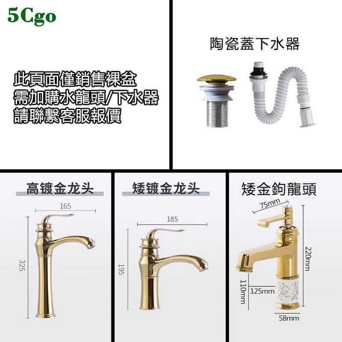 5Cgo.【宅神】金邊半掛洗手盆半嵌入式洗臉盆陽臺掛盆現代輕奢創意臺盆酒店衛生間陶瓷盆t672704432447