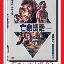 [藍光先生DVD] 亡命搜索 The Uncovering (台聖正版)