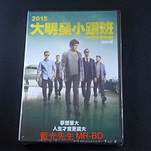 [藍光先生DVD] 2015大明星小跟班 ENTOURAGE ( 得利正版 )
