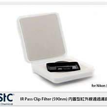 ☆閃新☆STC IR Pass Clip Filter 590nm 內置型紅外線通過濾鏡 for NIKON FF 單反