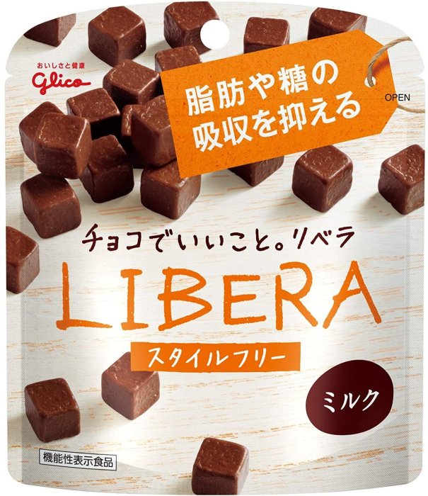 【10包組】日本 Libera 機能性巧克力 牛奶口味 Glico固力果 Libera 醣類 水溶性植物纖維❤JP