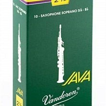 【現代樂器】法國包裝 Vandoren Java (綠盒)高音薩克斯風Soprano Saxophone 2.5號 竹片