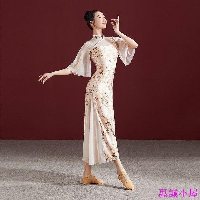 中國民族風古典舞蹈跳舞彈力旗袍身韻練功表表演服裝女緊身喇叭裙-惠誠小屋