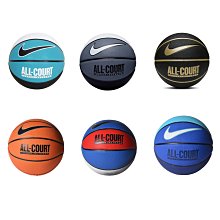 NIKE EVERYDAY ALL COURT 8P 7號球 室內室外籃球 溝紋加深 耐磨 籃球 N1004369