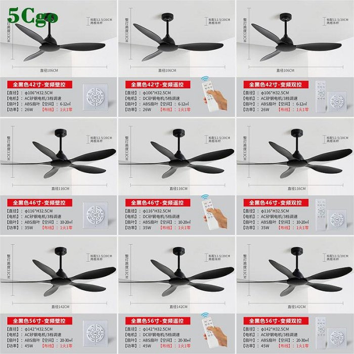 5Cgo.【宅神】新款工業吊扇大風力靜音商用無燈風扇110V餐廳客廳家用變頻吊頂電風扇t675362187673