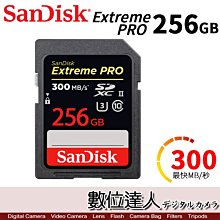 【數位達人】SanDisk Extreme Pro UHS II 256GB SDXC 300M/s 2000x U3