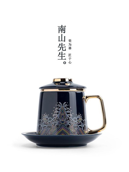 百川陶瓷茶杯馬克杯帶蓋過濾茶水分離茶杯辦公室水杯杯子~佳樂優選