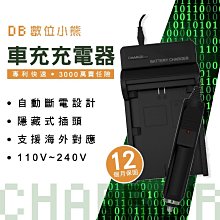 【數位小熊】FOR FUJI NP-150 車充 充電器 SL280 SL285 SL300 SL305 CB170