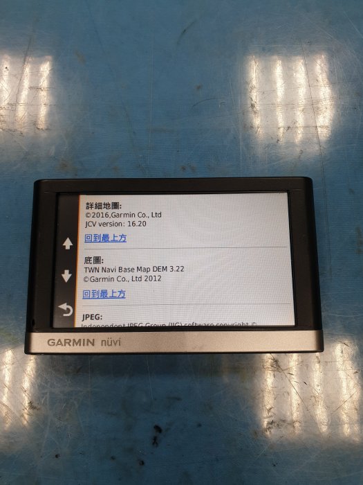 GARMIN NUVI 2567T 衛星導航  , 功能正常