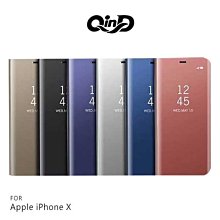 強尼拍賣~QinD Apple iPhone X 透視皮套  保護殼 手機殼 支架 鏡面