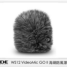☆閃新☆預購~ RODE  WS12 VideoMic GO II 海綿防風罩 (WS 12,公司貨)