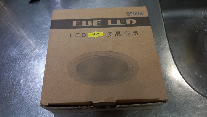 【EBE LED】 EBE LED 經典玻璃崁燈 崁孔15公分 14W  崁燈( 2700K / 黃光 )  OSRAM晶片  全電壓  全新商品的喔 !