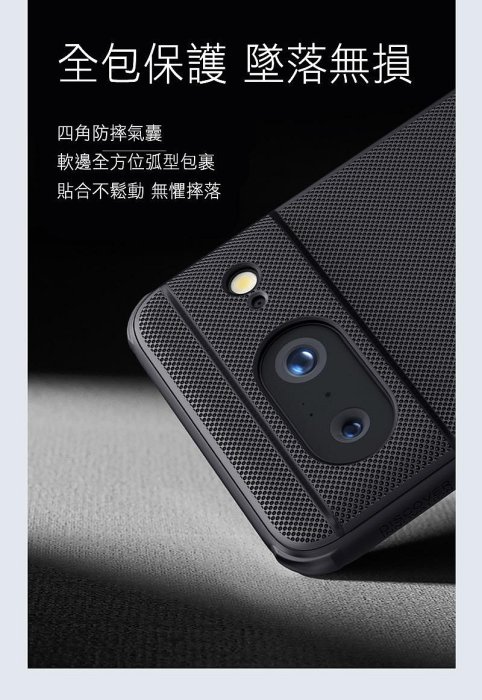 方便拆裝機 手機保護殼 NILLKIN Google Pixel 8 磨砂護盾 Pro 磁吸保護殼 手機殼 保護殼