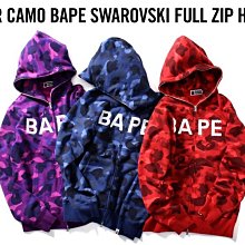 【日貨代購CITY】APE COLOR CAMO BAPE SWAROVSKI FULL ZIP HOODIE 男女現貨