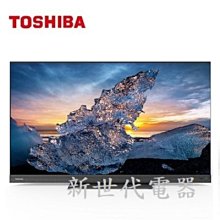 **新世代電器**請先詢價 TOSHIBA東芝 65吋QLED聲霸音效火箭炮重低音4K安卓液晶電視 65Z770KT