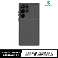 強尼拍賣~NILLKIN SAMSUNG S23 Ultra 潤鏡磁吸液態矽膠殼