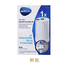 【易油網】【缺貨】平行輸入原裝進口BRITA ON TAP 濾芯 濾芯 /龍頭式濾水器 新款 #02197