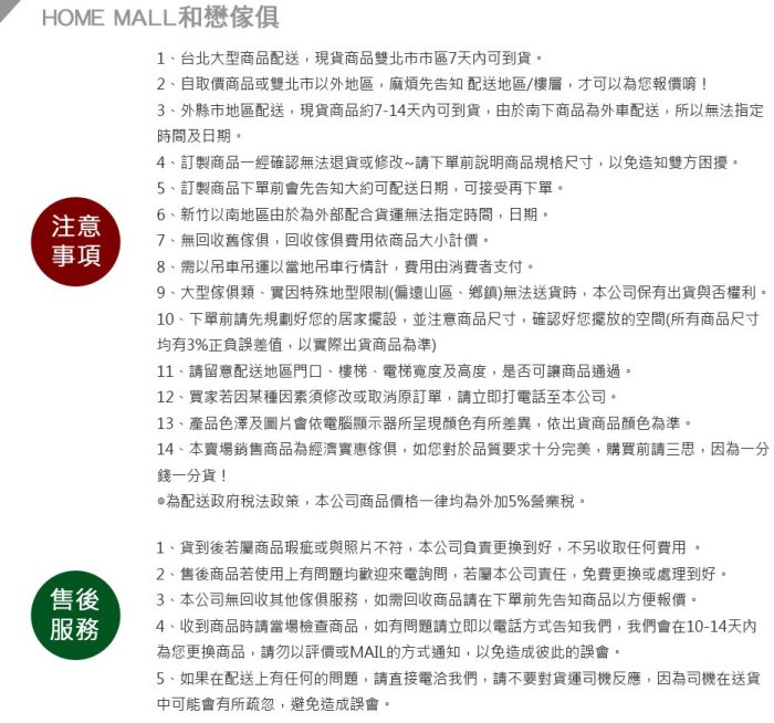 HOME MALL和懋傢俱~F3基本色40公分低甲醛加高掀床架-雙人5尺$7300~(雙北市1-3F免運費)可訂製尺寸*