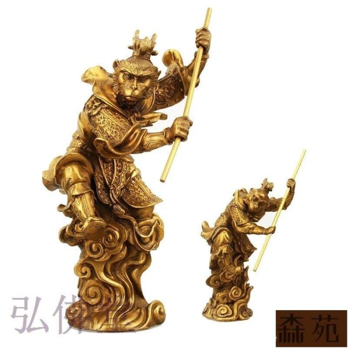 熱銷  風水銅器黃銅齊天大聖孫悟空擺件鬥戰勝佛神像家居裝飾品 B16201