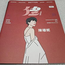 商品縮圖-1