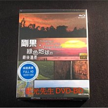 [藍光BD] - 剛果 : 綠色地球的最後遺產 The Last Legacy Of The Green Earth，Congo Basin 雙碟版