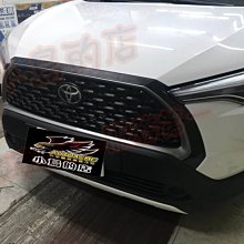 【小鳥的店】豐田 2021-24 Corolla CROSS 鋁網 防護 防撞 防小石頭 前保桿 氣壩網 完工價 銀色