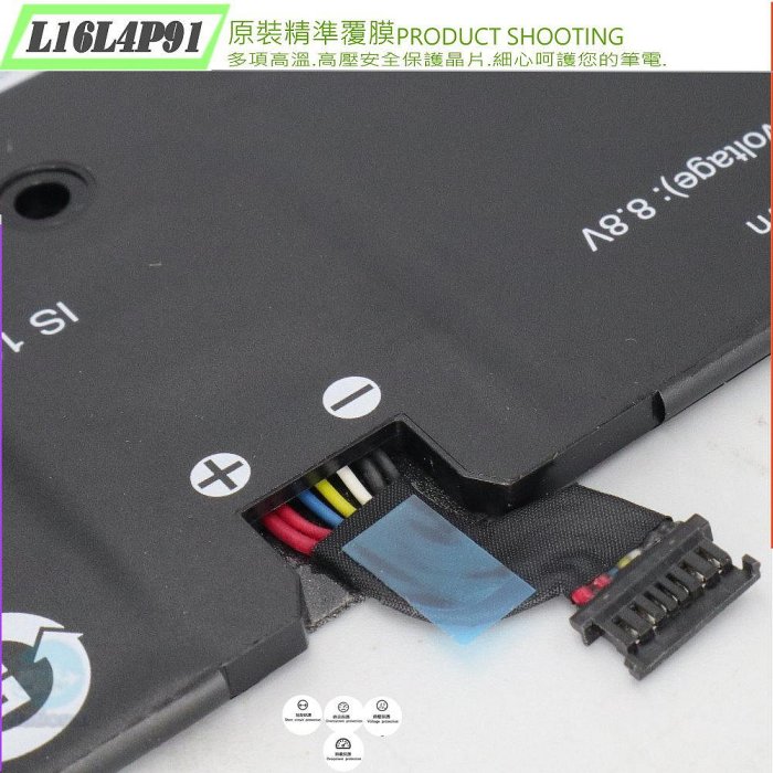 LENOVO L16M4P91 電池 (原裝) 聯想 Thinkpad X1 Tablet gen 3，L16L4P91，01AV453，SB10K97598