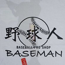 貳拾肆棒球--日本帶回東京BASEMAN 30週年紀念野球人紀念TEE/L