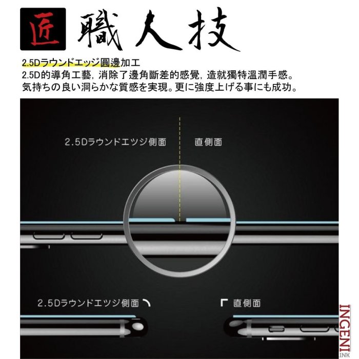 【INGENI徹底防禦】日本旭硝子玻璃保護貼 (非滿版) 適用 OPPO A77 5G