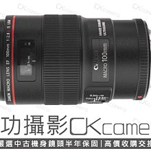 成功攝影 Canon EF 100mm F2.8 L Macro IS USM 中古二手 1:1微距鏡 生態攝影 保固半年 100/2.8