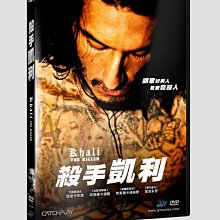 [DVD] - 殺手凱利 Khali The Killer ( 台灣正版 )