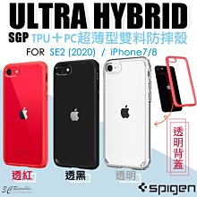 SPIGEN SGP Ultra Hybrid 透明 防撞 手機殼 適用 iPhone SE2 7 8 4.7 Plus