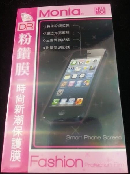 《日本原料 粉鑽膜》HTC Desire 526G+ dual sim 鑽石貼亮面亮晶晶螢幕保護貼膜含鏡頭貼 耐刮透光
