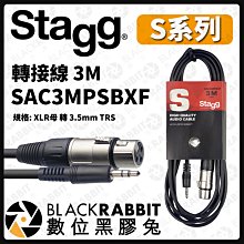 數位黑膠兔【 Stagg S系列 轉接線 3M 3.5mm TRS 轉 XLR母 SAC3MPSBXF 】CS-10