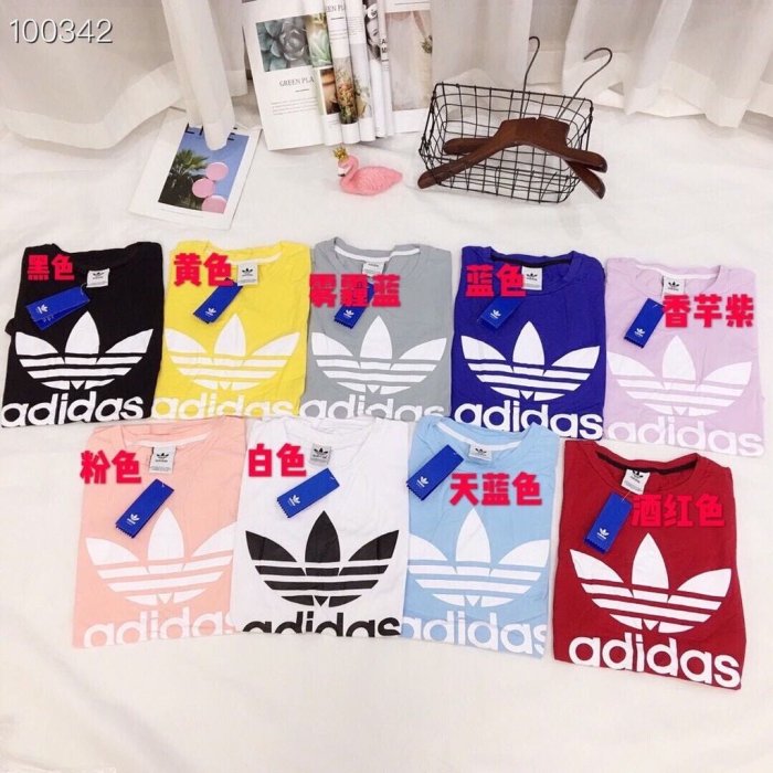 【男女同款】愛迪達 adidas 三葉草 衣服 短T 短袖T恤 短袖上衣 男款 女款 情侶裝 男女衣著 大尺碼❤️售紫色