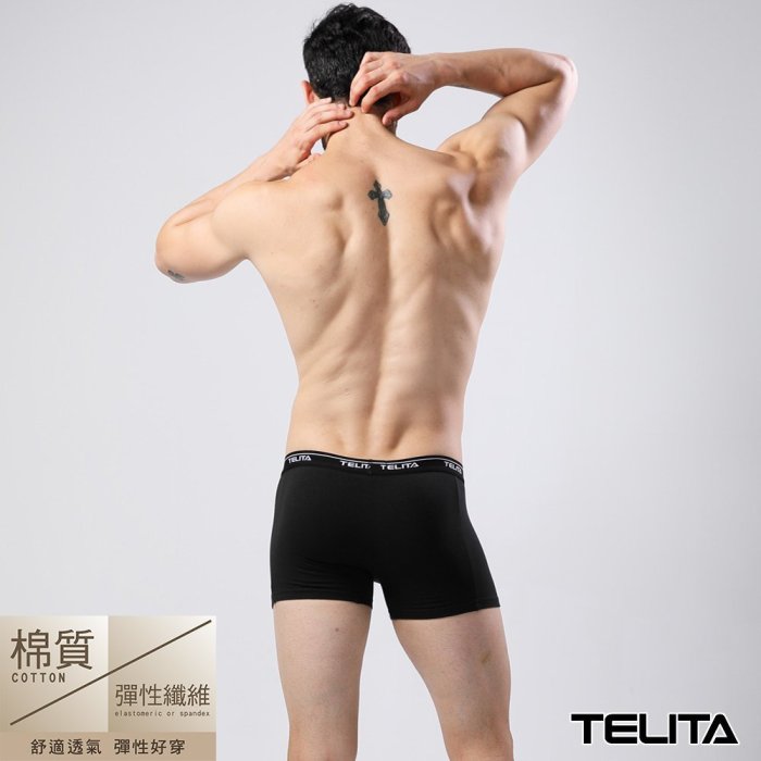 【TELITA】男內褲~彈性素色四角褲/平口褲-黑色