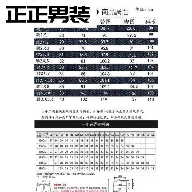 【日本品質】排汗衣高端高爾夫長褲 長褲男 休閑長褲 白色休閒褲 黑色刺繡長褲 修身長褲 韓版休閑-正正男裝