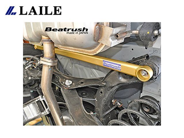 【Power Parts】LAILE BEATRUSH 後下兩點拉桿 MAZDA CX-5 KE 2013-2016