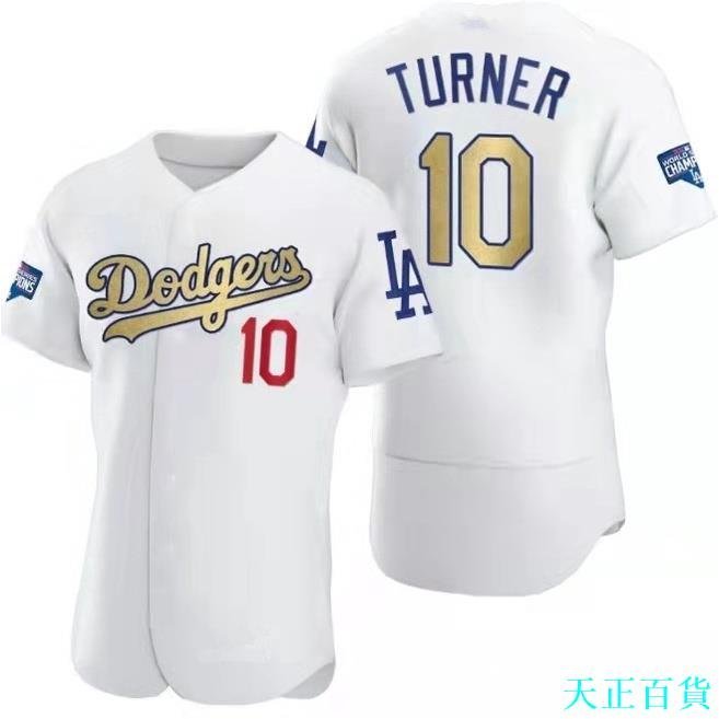 天正百貨棒球球衣Jersey Dodgers球衣道奇隊7URAS棒球服5105073524BRYANT金字冠軍版