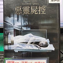 挖寶二手片-Y22-283-正版DVD-電影【惡靈屍控】-雪米契爾(直購價)