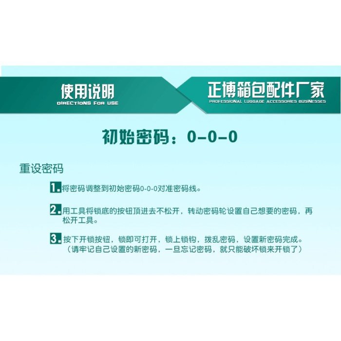 【限時促銷！多色】 TSA海關密碼鎖 海關鎖 四位密碼鎖 密碼鎖 掛鎖 多用途鎖 旅遊用品 門窗鎖-KK220704