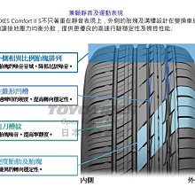 小李輪胎 TOYO 東洋 C2S 235-55-18 日本製輪胎 全規格尺寸特價中歡迎詢問詢價