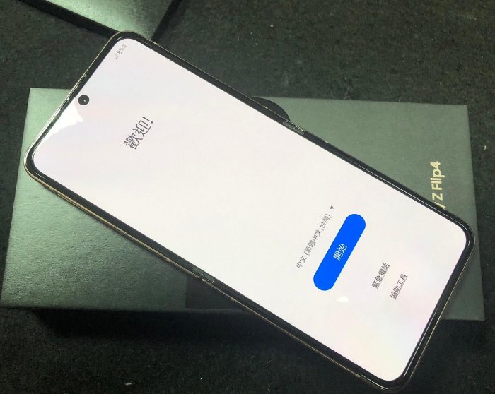 新品拆封機 SAMSUNG Z Flip4 折疊機(8G/128G) 內頁螢幕6.7吋 封面螢幕1.9吋 現貨粉金