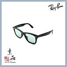 【RAYBAN】RB2140F 601/R5 52mm 亞版 黑框 淺灰色片 雷朋太陽眼鏡 台灣公司貨 JPG 京品眼鏡