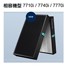 公司貨含稅【Blueair】7700系列專用智能濾網(Smart Filter) 7710i/7740i/7770i