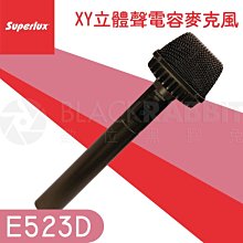 數位黑膠兔【 舒伯樂 Superlux E523D XY立體聲 電容 麥克風 】 錄影 錄音 收音 廣播 採訪  直播