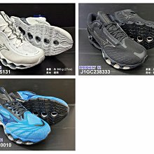 (台同運動活力館) 美津濃 MIZUNO PROPHECY 12【一般楦】慢跑鞋 跑鞋 走路鞋 J1GC220010