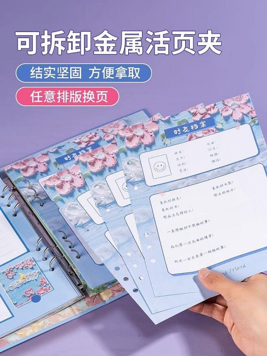 同學錄畢業紀念冊男生女生初中高中可愛留念手冊通訊錄小清新高級簡約通訊錄~優優精品店