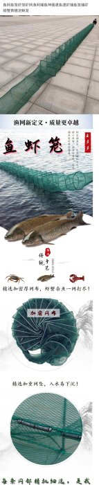 蝦籠漁網捕魚網魚網魚籠蝦網捕魚逮魚蝦捕魚籠捕蝦螃蟹黃鱔泥鰍籠