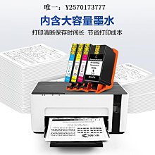打印機墨盒彩格適用惠普HP915XL墨盒HP8020黑彩色8010 8012 8022 8026噴墨打印機墨水盒915大